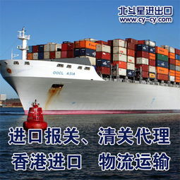 供應(yīng)巴基斯坦鹽濕羊皮經(jīng)香港中轉(zhuǎn)進(jìn)口服務(wù) 自營(yíng)與代理進(jìn)出口業(yè)務(wù)解析